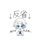 一言余計な日常会話スタンプ（個別スタンプ：6）