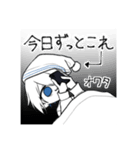 一言余計な日常会話スタンプ（個別スタンプ：7）