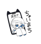 一言余計な日常会話スタンプ（個別スタンプ：12）