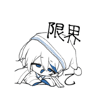 一言余計な日常会話スタンプ（個別スタンプ：23）