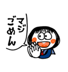 まあまあ使いやすいJK日常会話（個別スタンプ：1）