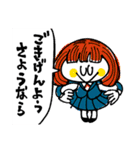 まあまあ使いやすいJK日常会話（個別スタンプ：9）