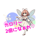 めしテロをやっつける妖精（個別スタンプ：1）
