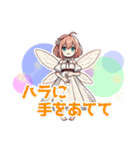 めしテロをやっつける妖精（個別スタンプ：2）