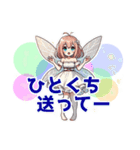 めしテロをやっつける妖精（個別スタンプ：4）