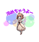 めしテロをやっつける妖精（個別スタンプ：5）
