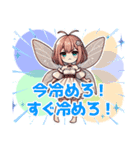 めしテロをやっつける妖精（個別スタンプ：6）