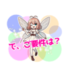 めしテロをやっつける妖精（個別スタンプ：12）