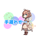 めしテロをやっつける妖精（個別スタンプ：14）