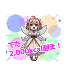 めしテロをやっつける妖精（個別スタンプ：16）