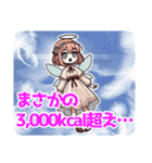 めしテロをやっつける妖精（個別スタンプ：17）