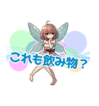めしテロをやっつける妖精（個別スタンプ：20）