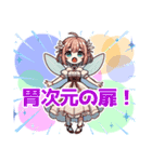 めしテロをやっつける妖精（個別スタンプ：21）