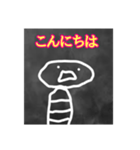 世界の【こんにちは】（個別スタンプ：3）