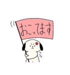 たれ耳わんわん（個別スタンプ：5）