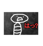世界の【はっ？】（個別スタンプ：1）