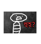 世界の【はっ？】（個別スタンプ：7）