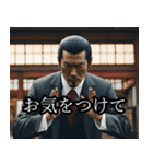 【毎日使える】丁寧なヤクザ敬語お辞儀（個別スタンプ：1）