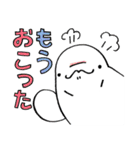 ベルーガと仲間たち 2（個別スタンプ：18）