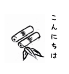 筆画（個別スタンプ：2）