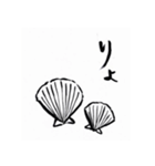 筆画（個別スタンプ：10）