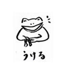 筆画（個別スタンプ：14）