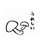 筆画（個別スタンプ：17）