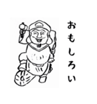 筆画（個別スタンプ：18）