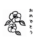 筆画（個別スタンプ：20）