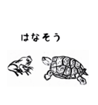 筆画（個別スタンプ：21）