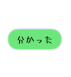 テキストズJapan（個別スタンプ：6）