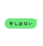 テキストズJapan（個別スタンプ：8）