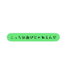 テキストズJapan（個別スタンプ：9）