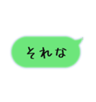 テキストズJapan（個別スタンプ：10）