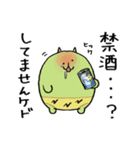 おにかにっく（個別スタンプ：16）