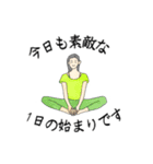 ヨガスタンプ【日常】（個別スタンプ：2）