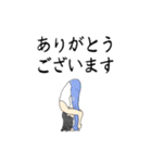 ヨガスタンプ【日常】（個別スタンプ：6）