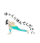 ヨガスタンプ【日常】（個別スタンプ：8）