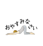 ヨガスタンプ【日常】（個別スタンプ：9）