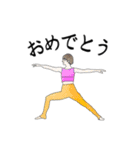 ヨガスタンプ【日常】（個別スタンプ：12）