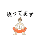 ヨガスタンプ【日常】（個別スタンプ：14）