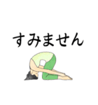 ヨガスタンプ【日常】（個別スタンプ：15）