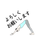 ヨガスタンプ【日常】（個別スタンプ：16）