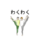 ヨガスタンプ【日常】（個別スタンプ：19）