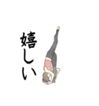 ヨガスタンプ【日常】（個別スタンプ：20）