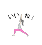 ヨガスタンプ【日常】（個別スタンプ：21）