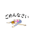 ヨガスタンプ【日常】（個別スタンプ：25）