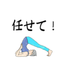 ヨガスタンプ【日常】（個別スタンプ：27）