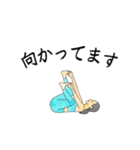 ヨガスタンプ【日常】（個別スタンプ：28）