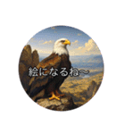 お鷹さんのお言葉（個別スタンプ：5）